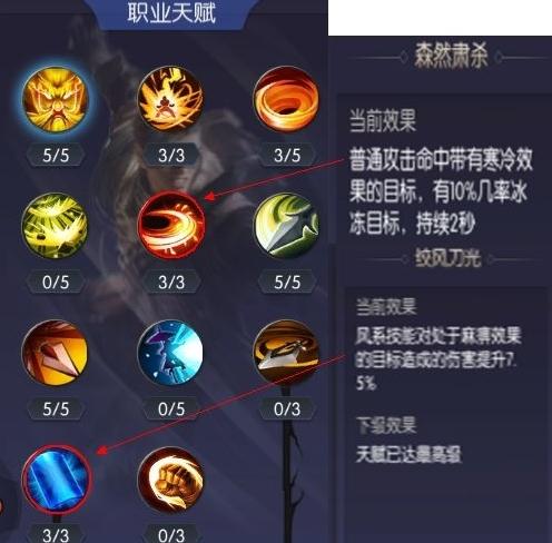 鬼语迷城13