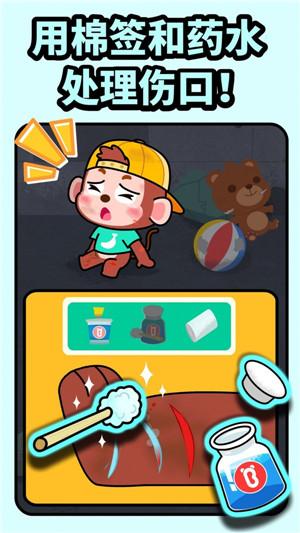 宝宝消防安全截图0