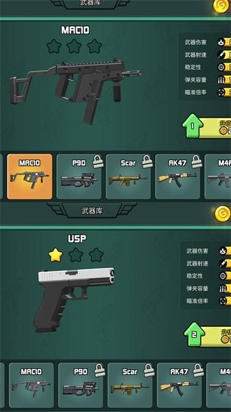 狙击狩猎求生 安卓版v1.0.6截图1