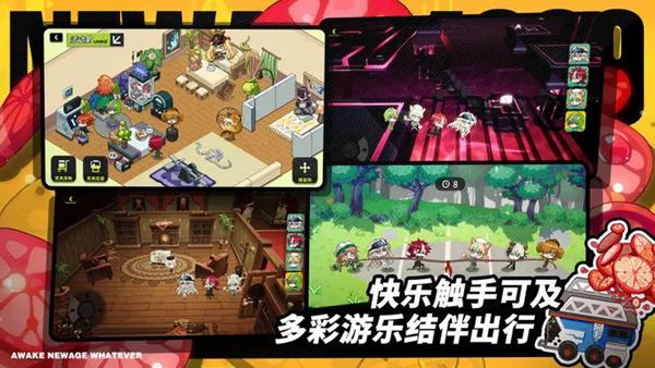 阿涅瓦 安卓版v0.1截图3