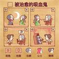 奇葩闯关 安卓版v1.0