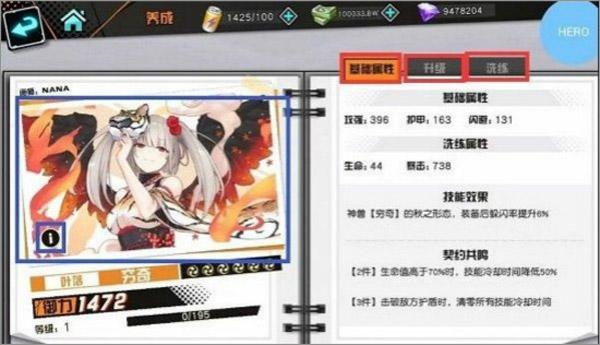 御史SAMA图3