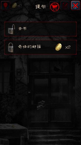 怨宅图片2