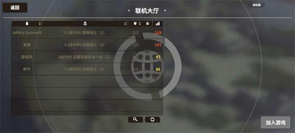 超逼真的攻城模拟器 最新版v1.0.1截图1