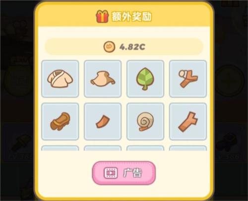 喵星族资源获取方法2