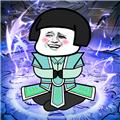 我渡劫特6 安卓版v1.0