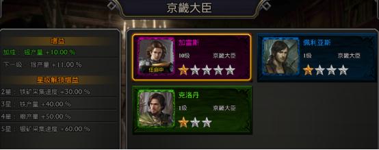 阿瓦隆之王单机版8