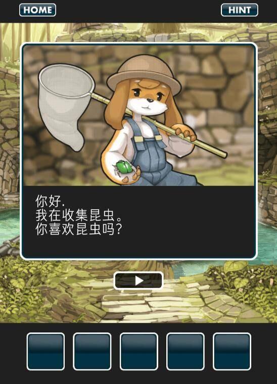 仙境冒险故事中文版 安卓版v1.6截图3