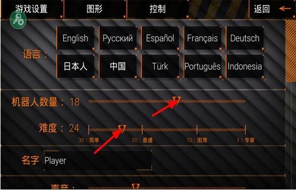 特种部队小组25