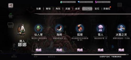 地牢杀手汉化版2