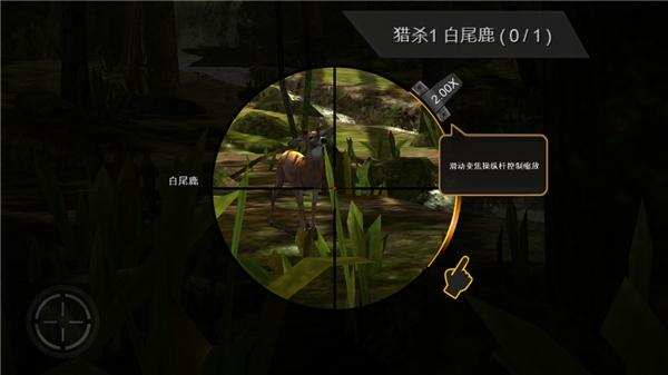 猎鹿人20147