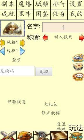 白日大作战截图0