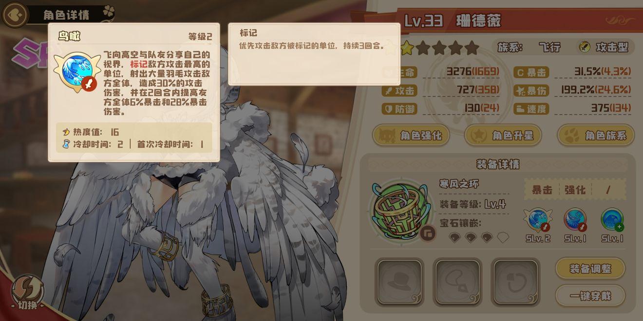 四叶草剧场图片12
