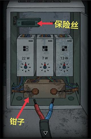 非常调查局异兽12