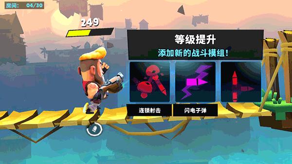 自动枪英雄5