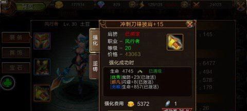 龙之契约无限钻石版9