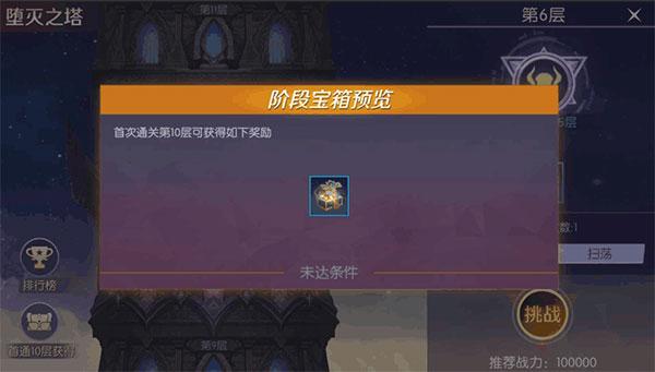 剑与轮回正版8