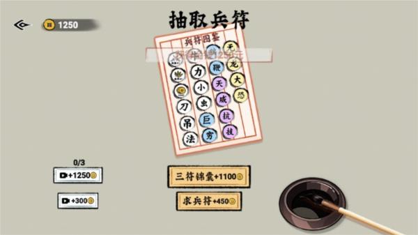 文字入侵免广告版图片2