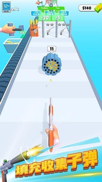 超级武器进化 安卓版v1.0.2截图0