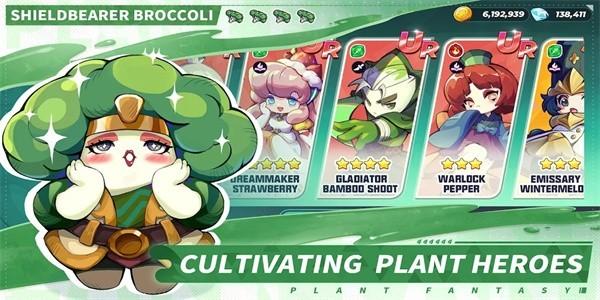 植物幻想 最新版v1.0.0截图2