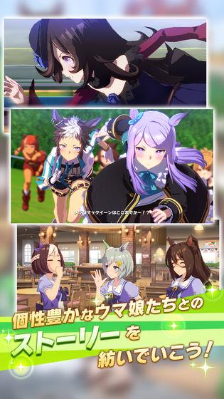 闪耀优俊少女国服 最新安卓版v1.9.6截图2