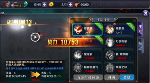 亡灵杀手外传7