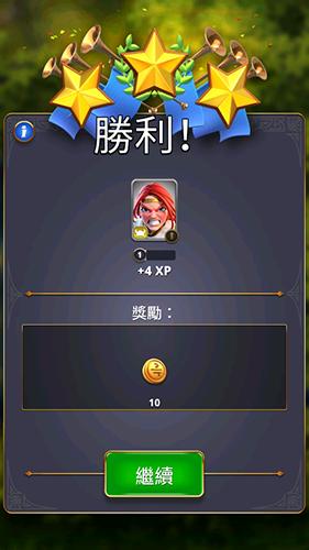 勇敢的英雄内置修改器图片4