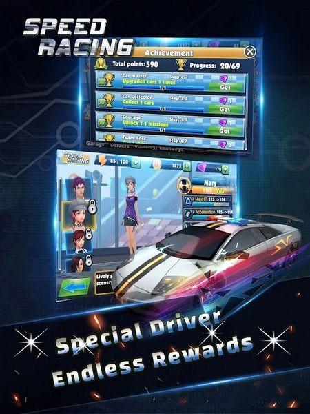 极速狂飙神秘车手无限金币无限钻石 (Speed Racing - Secret Racer)修改版v1.0.9截图1
