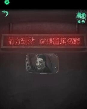 纸嫁衣4图片29