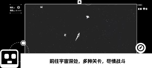 深空计划熵增 安卓版v0.31截图0