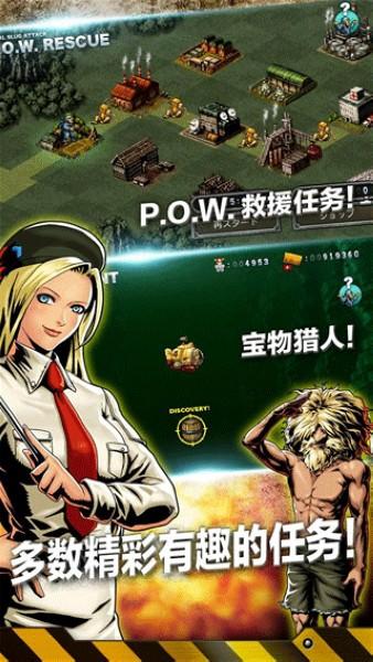 合金弹头进攻单机版 安卓最新版v7.13.0截图3