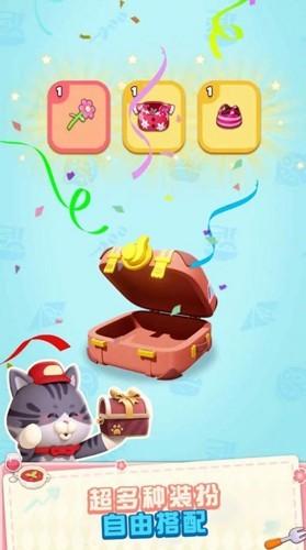浣熊零食城 最新版v0.0.2截图1