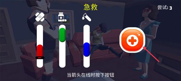 紧急城市救护车模拟器7