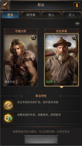 泰拉贝尔3