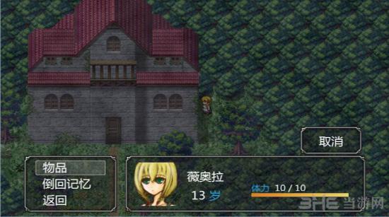 魔女之家安卓最新版 手机版v1.10截图1