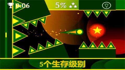 重力之歌安卓版截图2