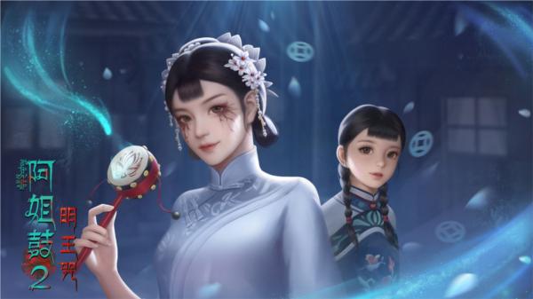 阿姐鼓2明王咒手游1
