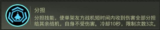 战鹰雄风6