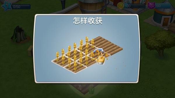 凯蒂小镇5
