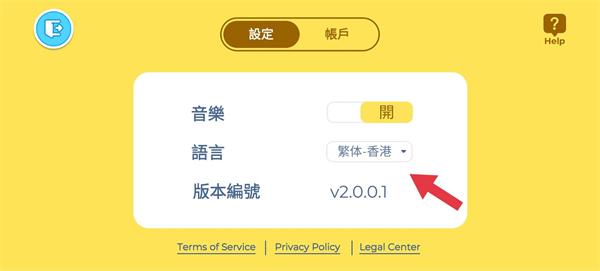 阿哈世界全部解锁6