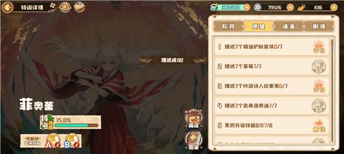 四叶草剧场图片21