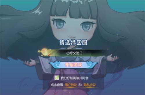大话商周3
