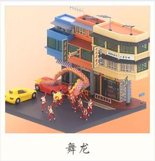 我爱拼模型游戏图片31