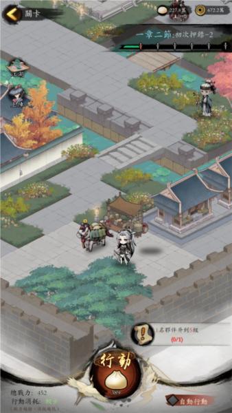 我在江湖有座城1