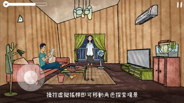 越郁 安卓版v0.1截图0