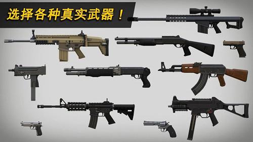 像素战区模拟器图片2