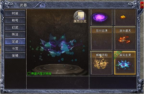 龙戒9