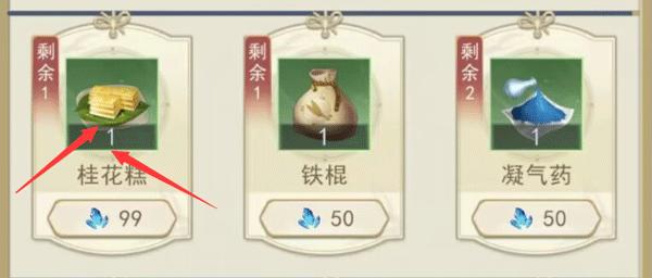 辰东群侠传12
