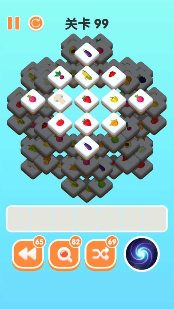 三三消除测试版截图2
