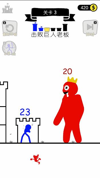 火柴人进化截图0